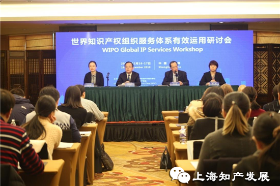 14、2015年起，WIPO中国办事处与上海市知识产权局每年在沪合作举办WIPO服务体系有效运用研修班研讨会。.png