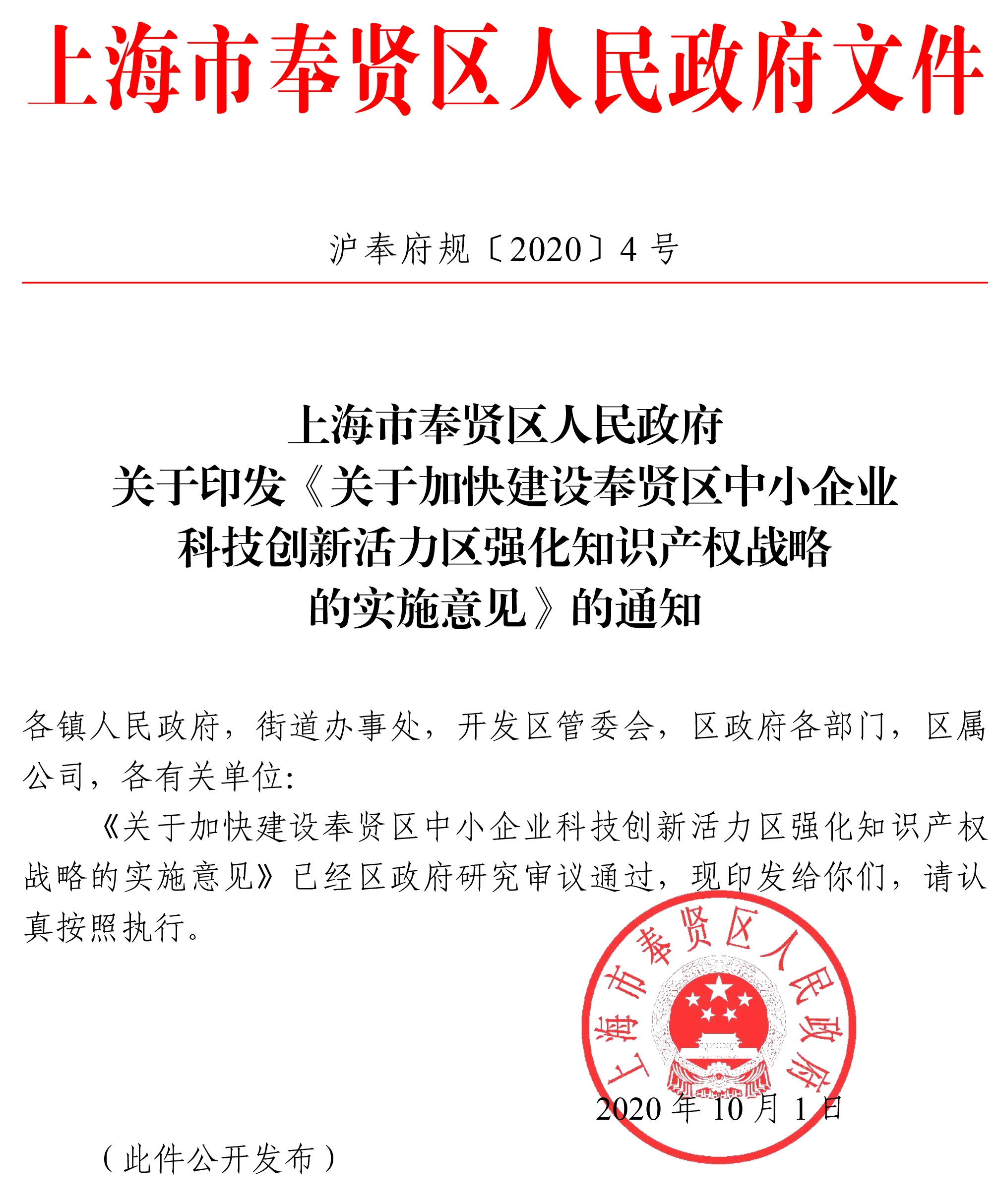 1_看图王
