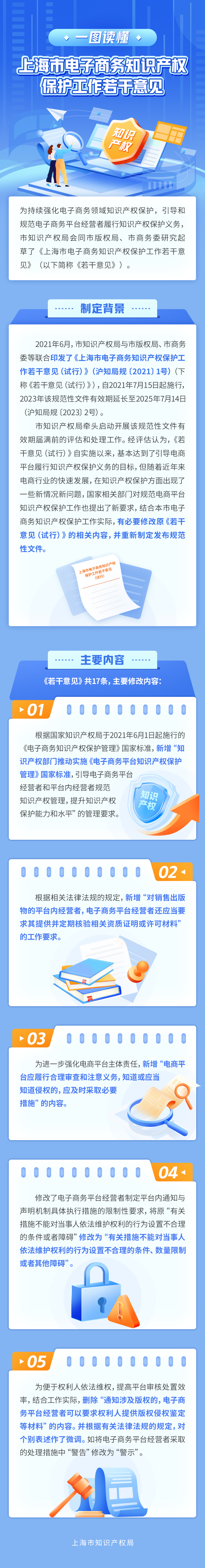 微信图片_2025-08-21_153624_719.png