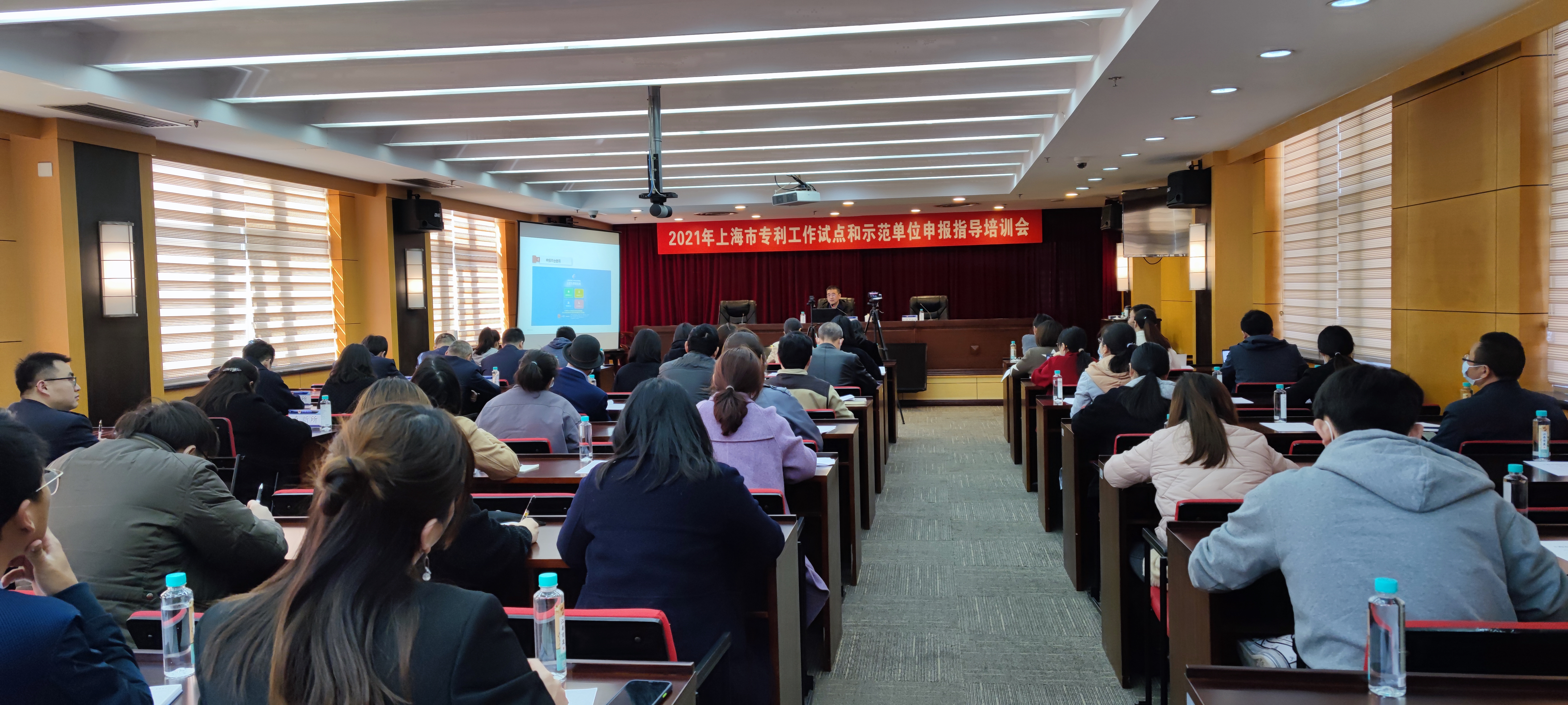 市专利工作试点示范申报指导培训会.jpg