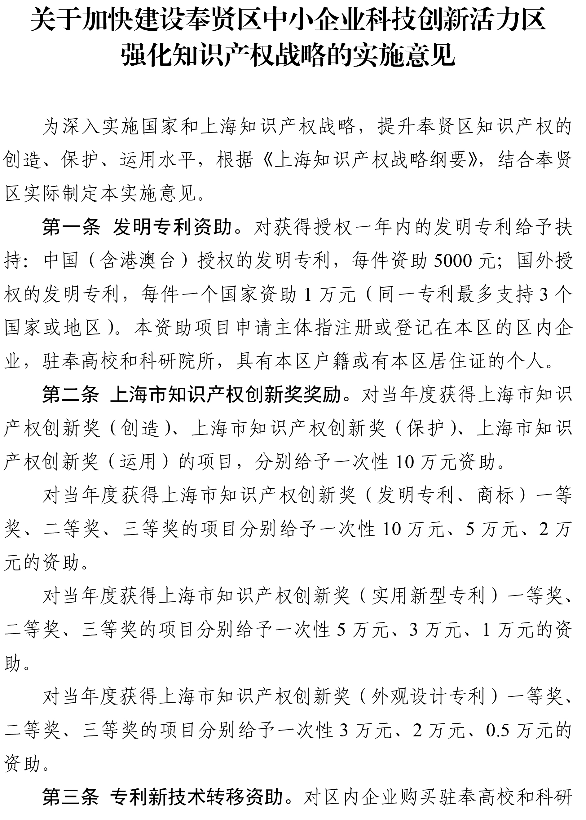 2_看图王