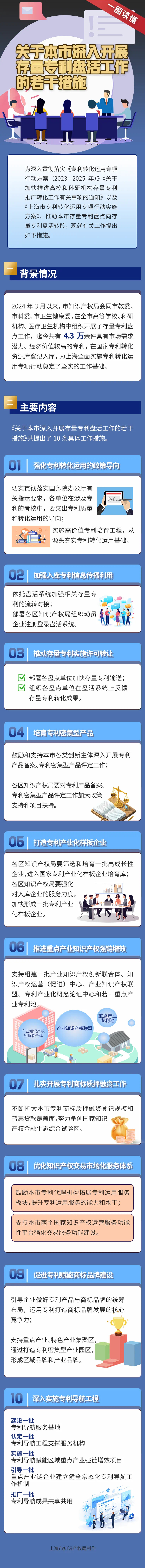 微信图片_20241202094512.jpg