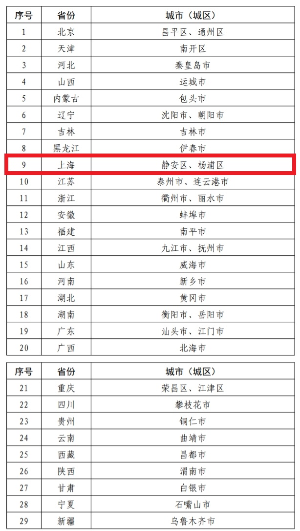 图片4.jpg 图片4.jpg