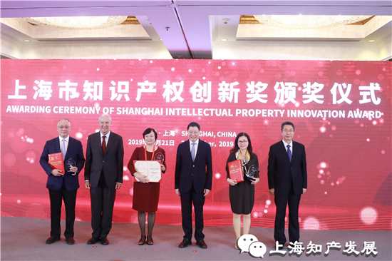 25. 2019年10月，上海市政府首次与WIPO联合颁发上海市知识产权创新奖。.jpg