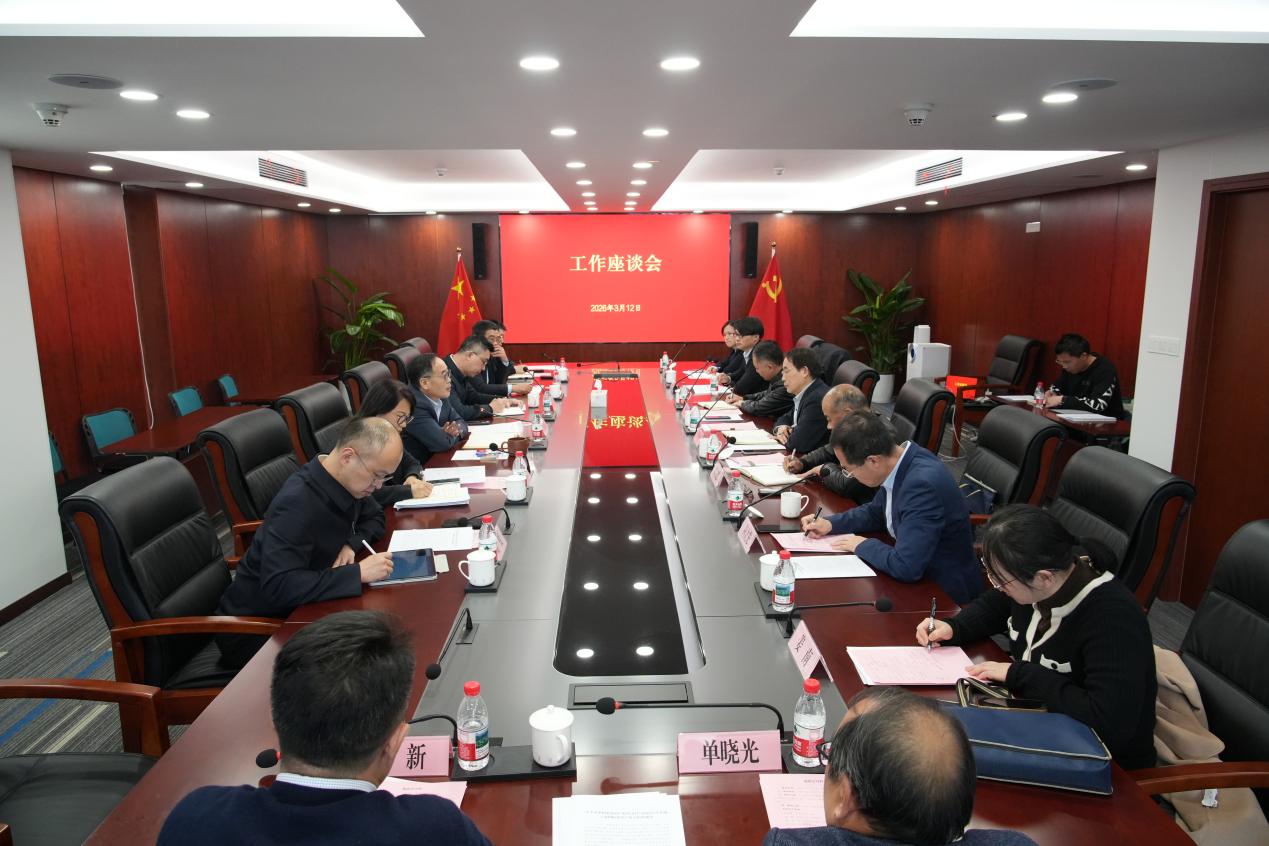 市知识产权局与同济大学座谈交流知识产权人才智库建设工作