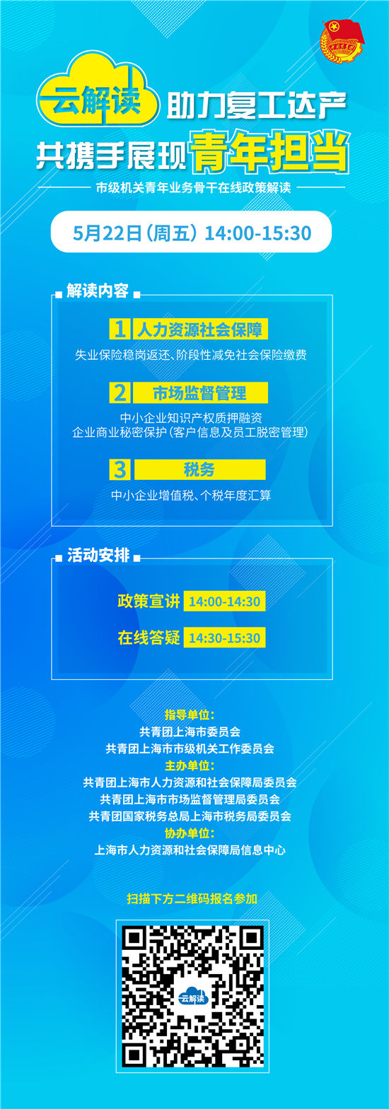 微信图片_20200520145422_副本.jpg