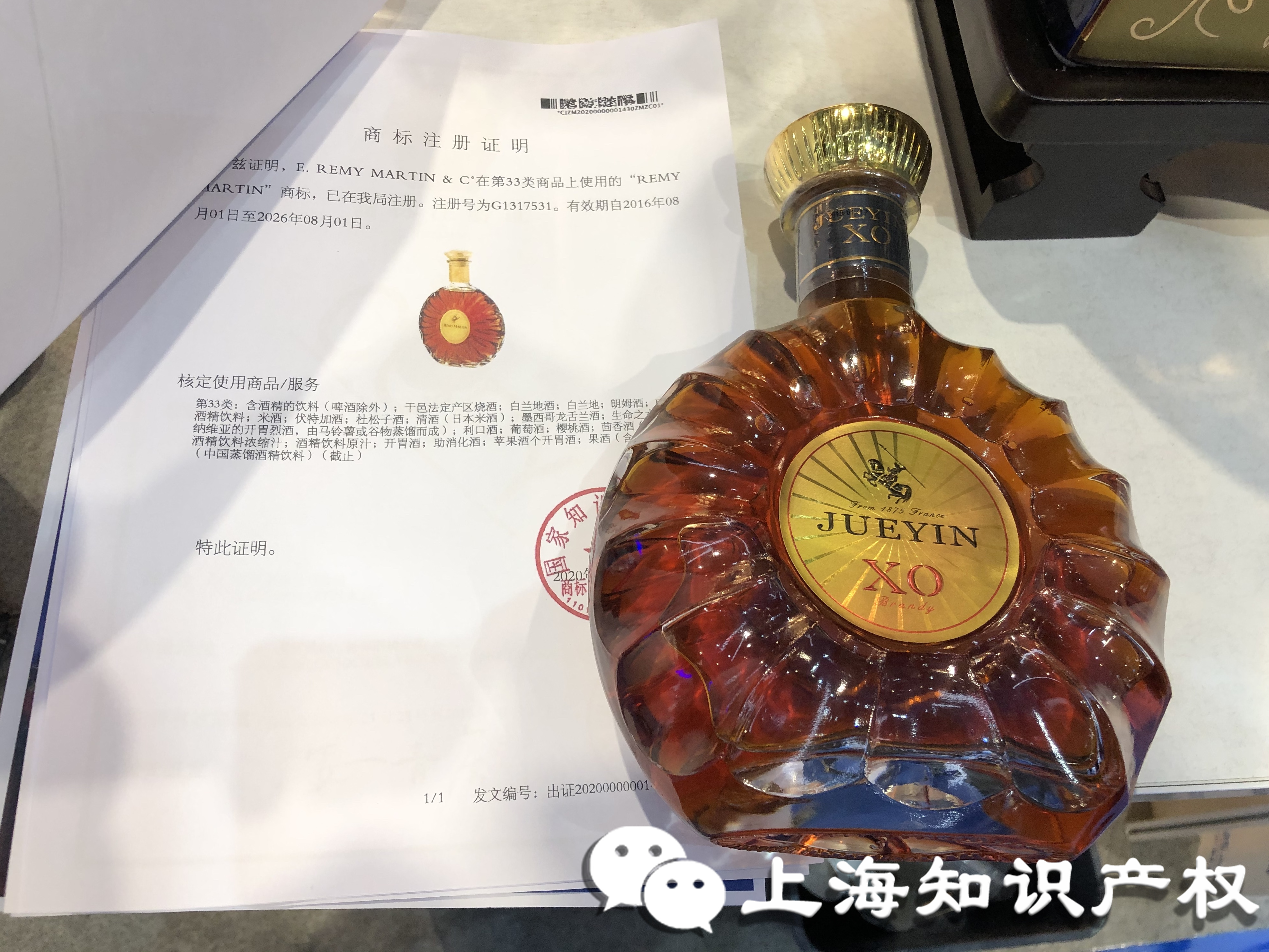 微信图片_20201112144918_副本