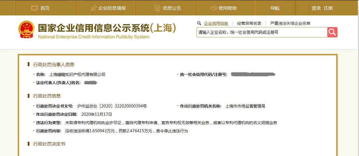 微信图片_20201222171905.jpg