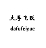 图片 12.png