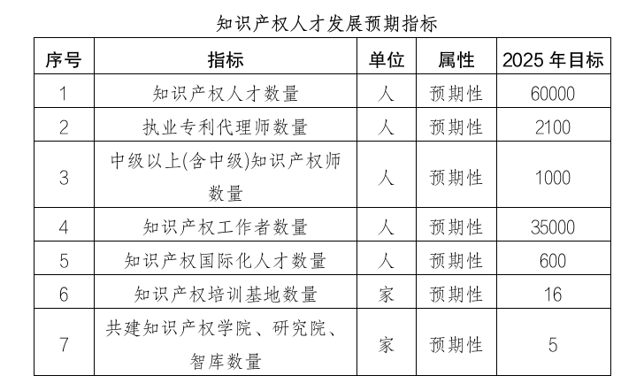 微信图片_20230801145819.png