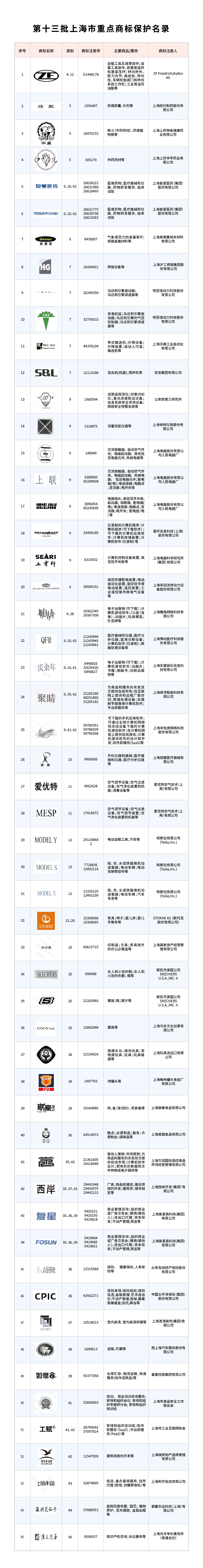 微信图片_20230803103037.jpg
