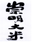 图片 24.png