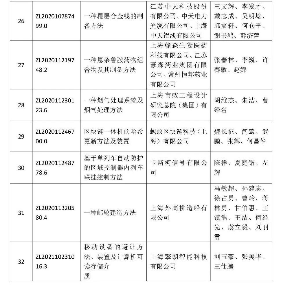 微信图片_20250606135358.jpg