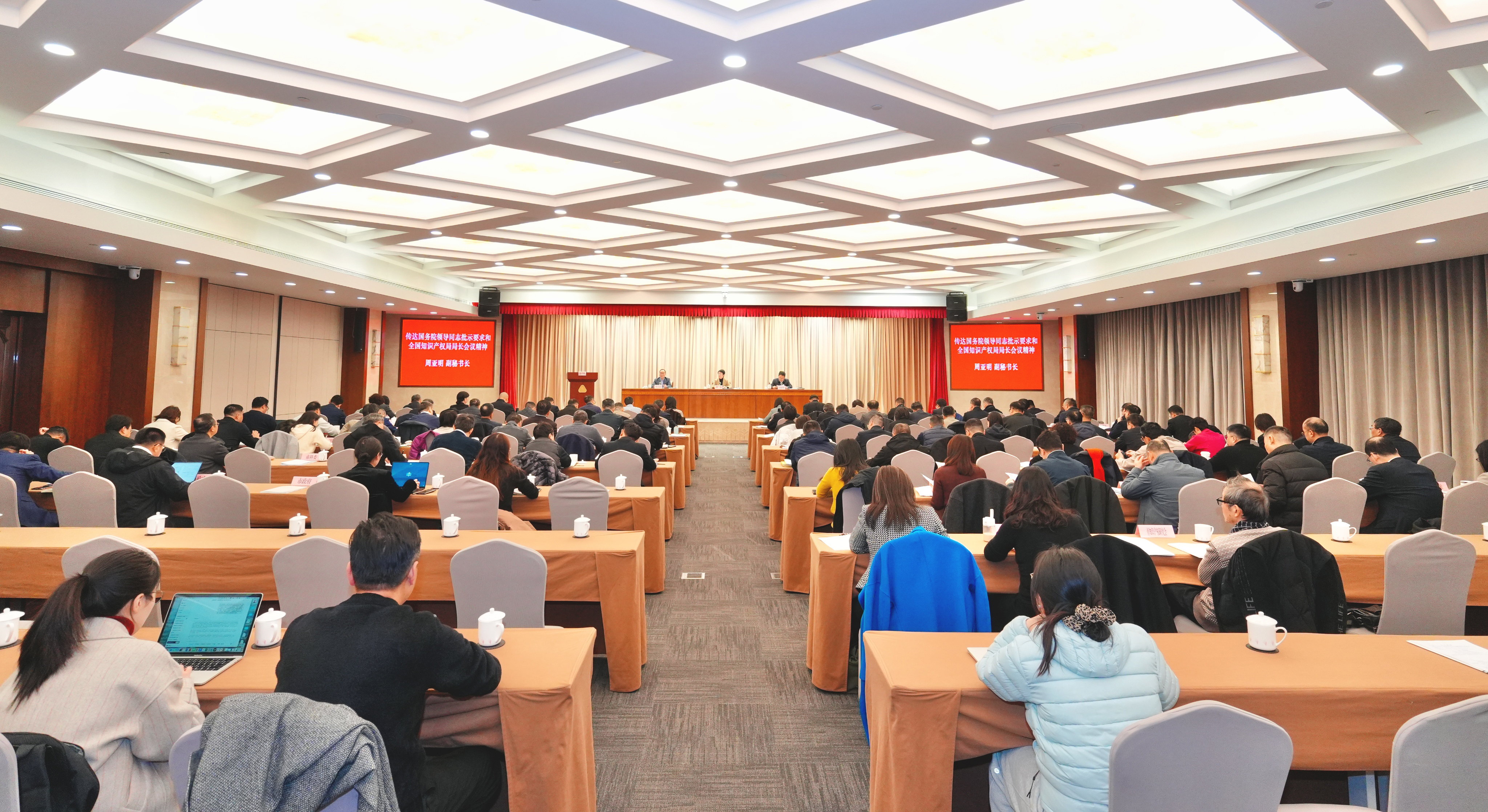 2026年上海市知识产权工作会议暨市知识产权联席会议召开