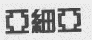 图片 6.png