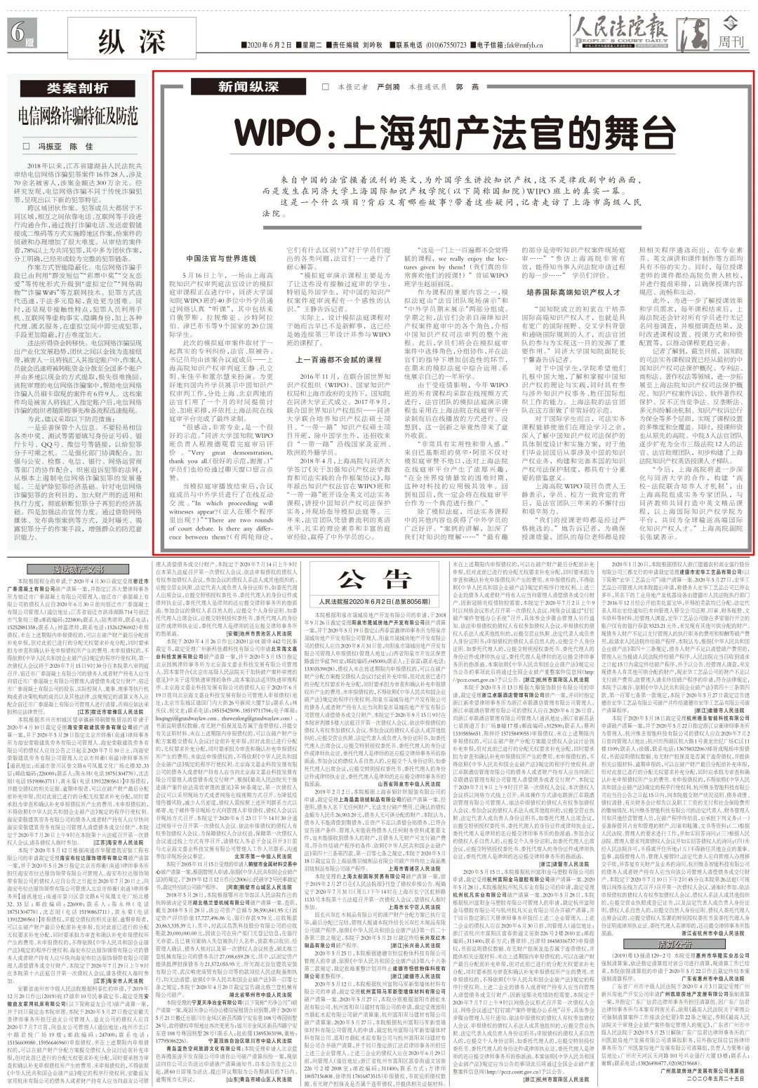 640——22222.jpg