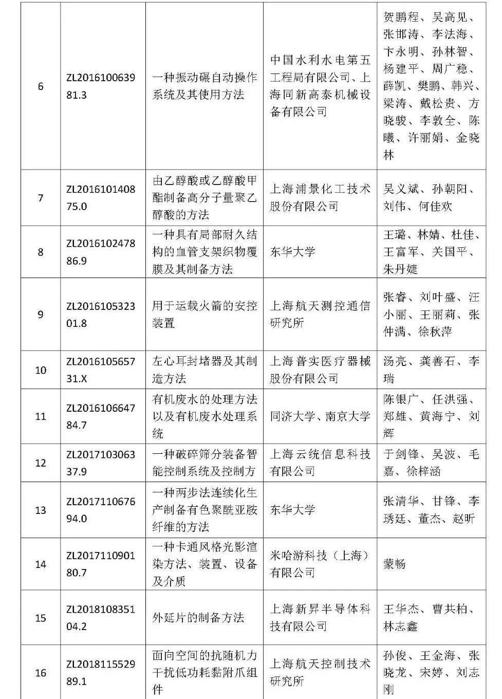 微信图片_20250606135350.jpg