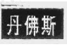图片 19.png