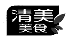 图片 23.png