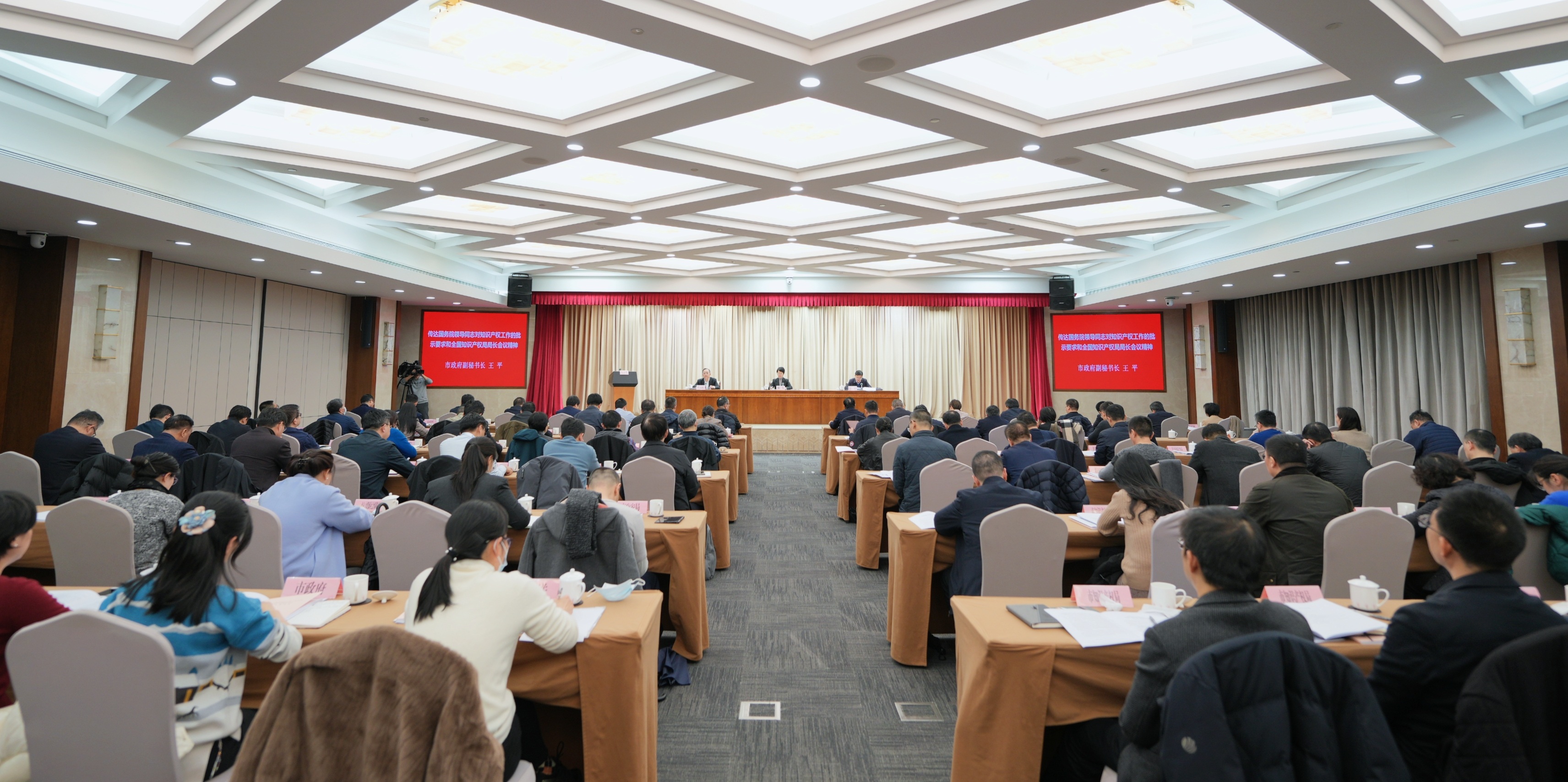 2024年上海市知识产权工作会议暨市知识产权联席会议召开
