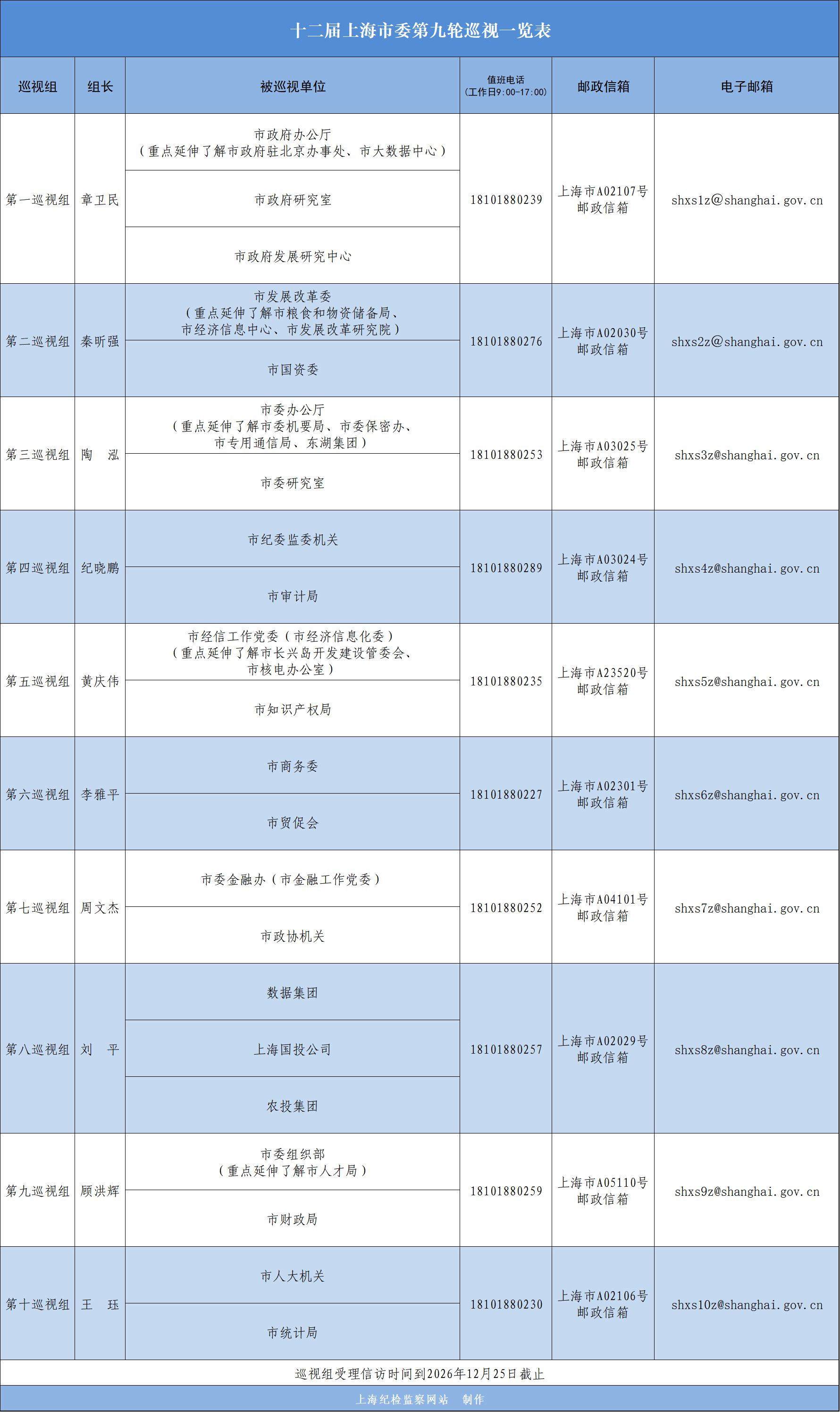 4e1cfb6b-faae-4c95-8909-255491a6886c.png