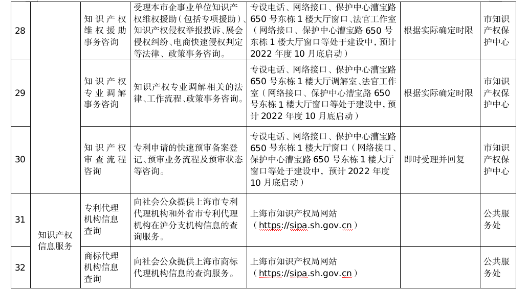 微信图片_202308011438056.png