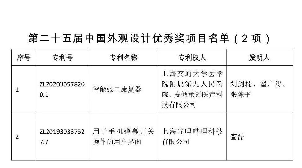 微信图片_20250606135402.jpg