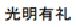 图片 20.png