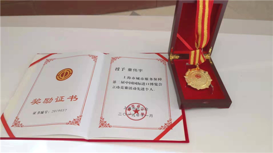 微信图片_20191205145349_副本.jpg