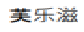 图片 21.png