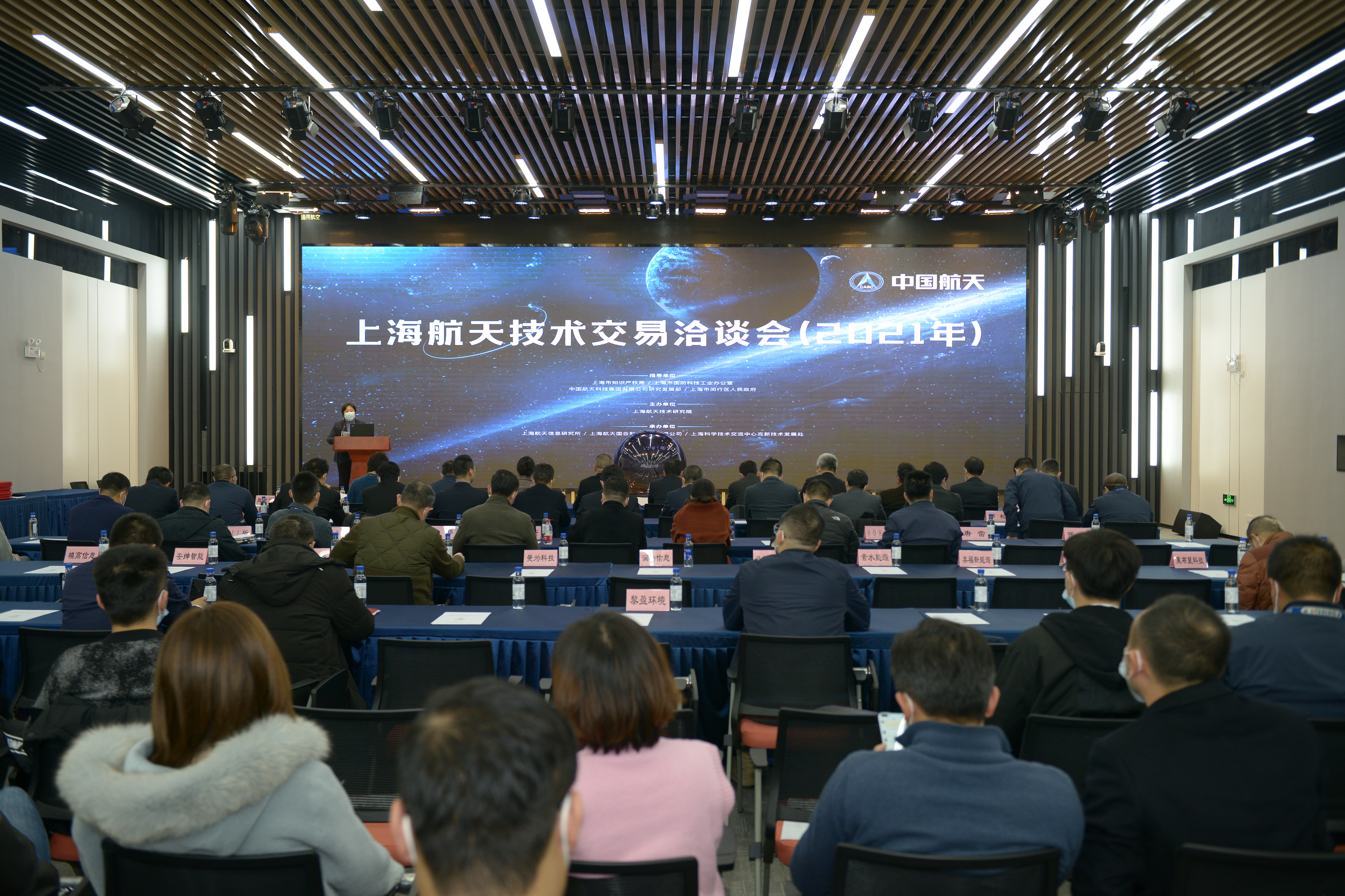 微信图片_20211213161048.jpg